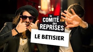 Bêtisier 2014 Comité des Reprises - PV Nova \u0026 Waxx