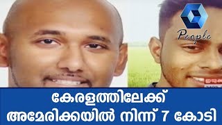 ദുരിതാശ്വാസനിധിയിലേക്ക് അമേരിക്കയിലെ ഷിക്കാഗോയിലെ രണ്ട് യുവാക്കൾ പിരിച്ചെടുത്തത് 7 കോടി രൂപ | Flood