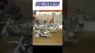 มึนเลย #คลิปตลก #คลปตลก #ตลก #funny #ตลกฮาฮา #เธรด #comedy #ฟีด