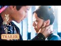 Trailer: EP24-25 | 😭静澜死里逃生，大婚当日赶回家中💞 | 谭松韵/郑业成/经超 | 蜀锦人家 Brocade Odyssey | 古装 剧情 | 优酷 YOUKU