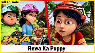 சிவா - ரேவா கா நாய்க்குட்டி முழு பாகம் 140 | Shiva - Rewa Ka Puppy Full Episode 140