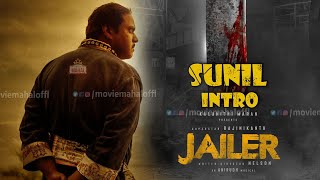 Sunil Intro In Jailer Movie | Jailer Teaser | Jailer Trailer | Movie Mahal