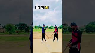 आपको भी मिला है ऐसा मोका❤️🏏 #anilsaini_03 #reelsvideo #cricketvideo #trending #shortvideoviral ❤️🏏