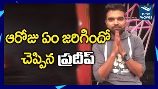 Anchor Pradeep Machiraju Talks About His Drunk And Drive Case Issue | New Waves