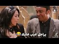 حالات سليمان عيد في في ولاد البلد مضحك 😂😂