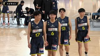 3月28日(火) vs 秋田ノーザンハピネッツU15