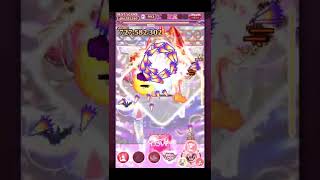 【ゴ魔乙 プレイ動画】 第358回スコア大会 death 1,527,737,627点 ランク超S 改良パターン