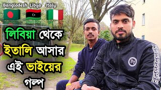 লিবিয়া থেকে ইতালি আসার এই ভাইয়ের গল্প শুনলে আপনি ঠিক থাকতে পারবেন না | LibyatoItaly | BaraLok MehedI