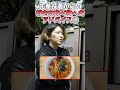 【役者あるある】 shorts 先輩役者からの好きな食べ物についてのアドバイス①