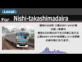 【鉄道走行音】都営三田線6300形 三菱igbt vvvf車 日吉→多摩川 走行音