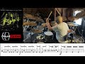 Phil Collins - Something Happened on the Way to Heaven (with drum music) (Drum Cover)