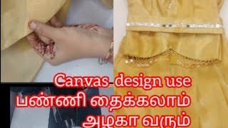 😊Canvas வெச்சி ஒருமுறை இந்த மாதிரி ட்ரை பண்ணி பாருங்க#stitchingtips#fashion#trending#youtubeshorts