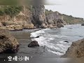 柴山景觀咖啡推薦 海角咖啡