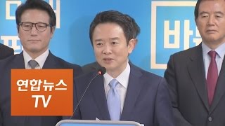 남경필 경기지사, 대선출마 공식선언…\