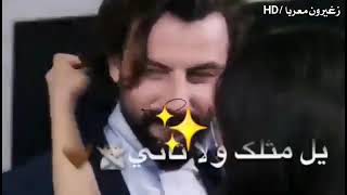 لحد يلومني عن حبه .تراه عوضني عن الدنيا كلها ..🤍✍️👰🤵