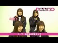 ノンノ5月号　本田翼×欅坂46 特別企画“以心伝心ゲーム”に挑戦！