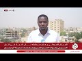 الجيش السوداني يستولي على أسلحة متطورة من مخازن الدعم السريع ويواصل تقدمه في عدة محاور