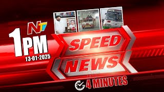 Speed News: 1 PM News Headlines | 13-01-2025 | Ntv