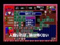 【ロードモナーク】双子姫編・13面