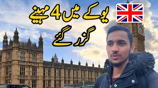 Four months passed in the UK🇬🇧 4 Month Kesy Guzry?|Kaleem Vlogs