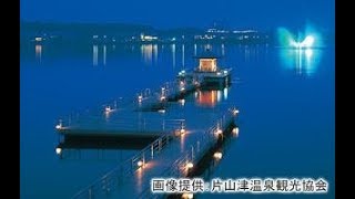 片山津温泉　    湯の元公園と浮御堂空撮　ドローン空撮の旅　④