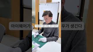 서비스의 초심으로 돌아가 고객님의 마음을 헤아려보는 시간 #shorts