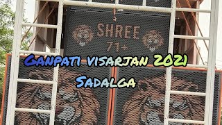 Shree 71+ 🔊 at Sadalga 2021 | Ganpati Visarjan #ice #indianculture #indian