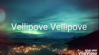 Vellipoke Vellipoke lyrical song | Mem Vayasuku Vacham