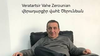 Veratartsir Vahe Zerounian վերադարցիր վահէ Ծերունեան