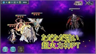 【幻獣契約クリプトラクト】イワナガヒメ\u0026コノハナサクヤの最強神コンビ使ってみた｡