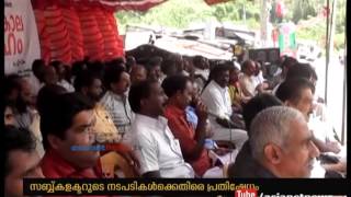 Farmers strike against Idukki Sub Collector Sriram Venkitaraman, strike turns 10 days