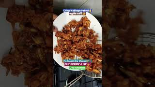 Crispy Cabbage#Pakodi//క్రీస్పి క్యాబేజీ పకోడీ#Shorts//jvc kitchens