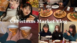 【Christmas Vlog🎄】季節外れのクリスマスVlog/大学生の日常/クリスマスマーケット