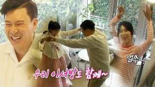 이상민, 흥부자 사유리 모친과 뜬금 ‘댄스 삼매경’ @미운 우리 새끼 89회 20180527