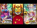 【モンスト】プレイバックガチャで早速引いてみた！果たして神引きか？それとも闇ガチャか？