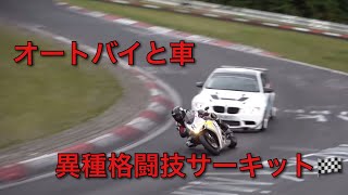 異種格闘技サーキット🏁