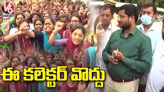 ITDA Students Dharna Over Poor Quality OF Food In Mess | Adilabad |  V6 News