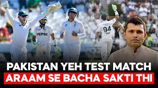 Pakistan Yeh Test Match Araam Se Bacha Sakti Thi