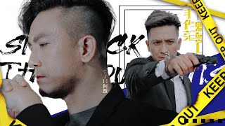 馬國明 Kenneth Ma ◆ Sick Thoughts ◆ 使徒行者3韋作榮/魏德禮個人向 ◆ Fanvid