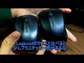 【商品紹介】キーボードを新調してみた！（雑編集）