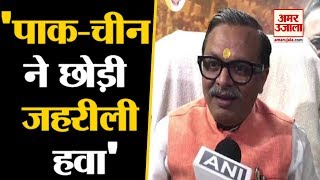 BJP Leader Blames Pakistan-China For Pollution | Vineet Sharda ने प्रदूषण को बताया पाक-चीन की साजिश