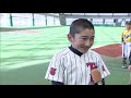 元プロ野球選手の川相昌弘さん　子どもたちに野球指導「チームワークを一番感じてほしい」　岡山市