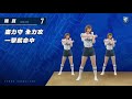 7陳真 應援詞曲＆口號 完整版