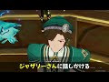 【原神】世界任務「ヴァ―ナが完治するまで」攻略 解説 森林書 第四章 夢を失った苗畑 クリア後 受注可能！原石 宝箱 ギミック ver.3.0 スメール イベント 草元素 アチーブ