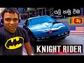 | original kitt | 40 years later |  Knight Rider - Original  | NBC Classics   🇺🇸🇱🇰🤩 කිට් හමුවිම