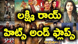 Laxmi Raai Hits and flops || all Telugu movies list || Telugu entertainment9