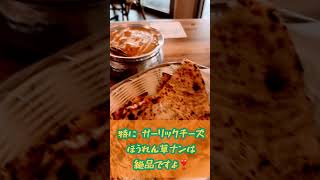 ケアンズでいちばん美味しいインド料理屋のナンが絶品！ #youtubeshorts #shorts #cairns