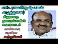 தாவரங்களின் உரையாடல் எழுத்தாளர் எஸ்.ராமகிருஷ்ணன் சிறுகதை writer s.ramakrishnan short story