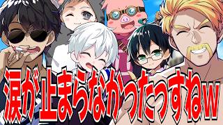 暴れ部での出来事についておらふくんに突然暴露されるぼんさんと今年のMENの成長に涙を禁じ得ないドズさんｗ【ドズル社/切り抜き】【ドズル/ぼんじゅうる/おんりー/おおはらMEN/おらふくん】【マイクラ】