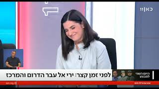 תא״ל במיל׳ אמיר אביבי   ״היום השני למבצע, האם לקראת הפסקת האש״